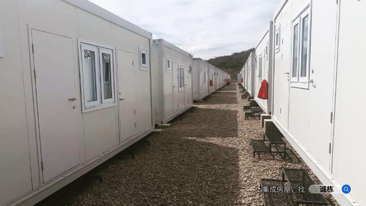 集装箱房，凭啥成便携式住房顶流？